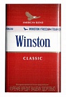 Сигареты Winston Classic